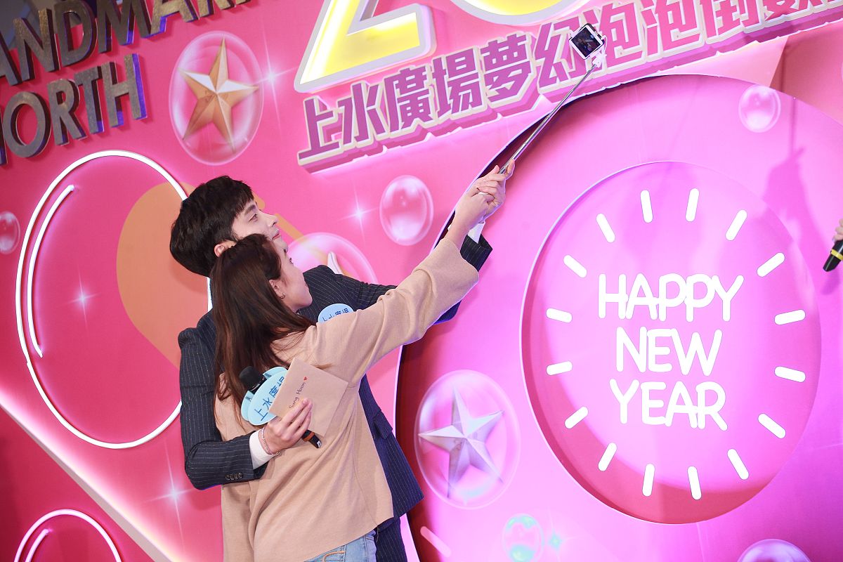 2017年12月31日,香港,明星在上水广场出席新年倒数活动.成勋