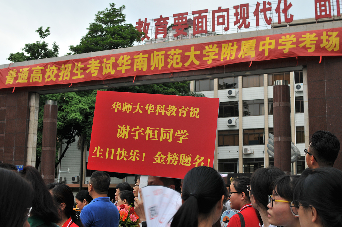 2023年武汉市第一轻工业学校升学指南：高考、职业教育、技能比赛、社会实践