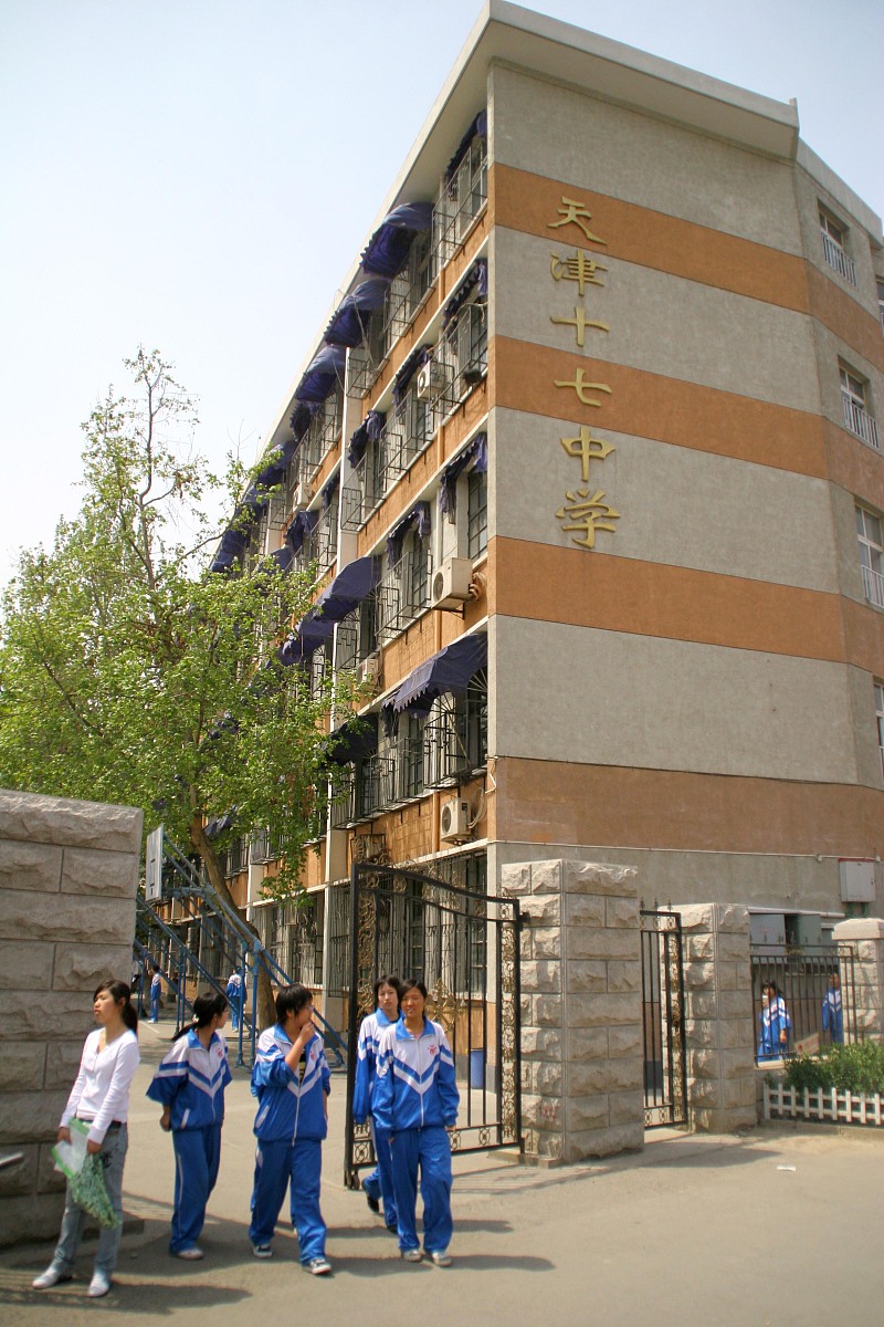 石家庄市第三职业中专学校地址：裕华区裕翔路西段