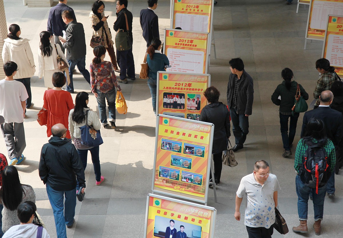 2023年昆明骨伤科职业学校普通中专招生网