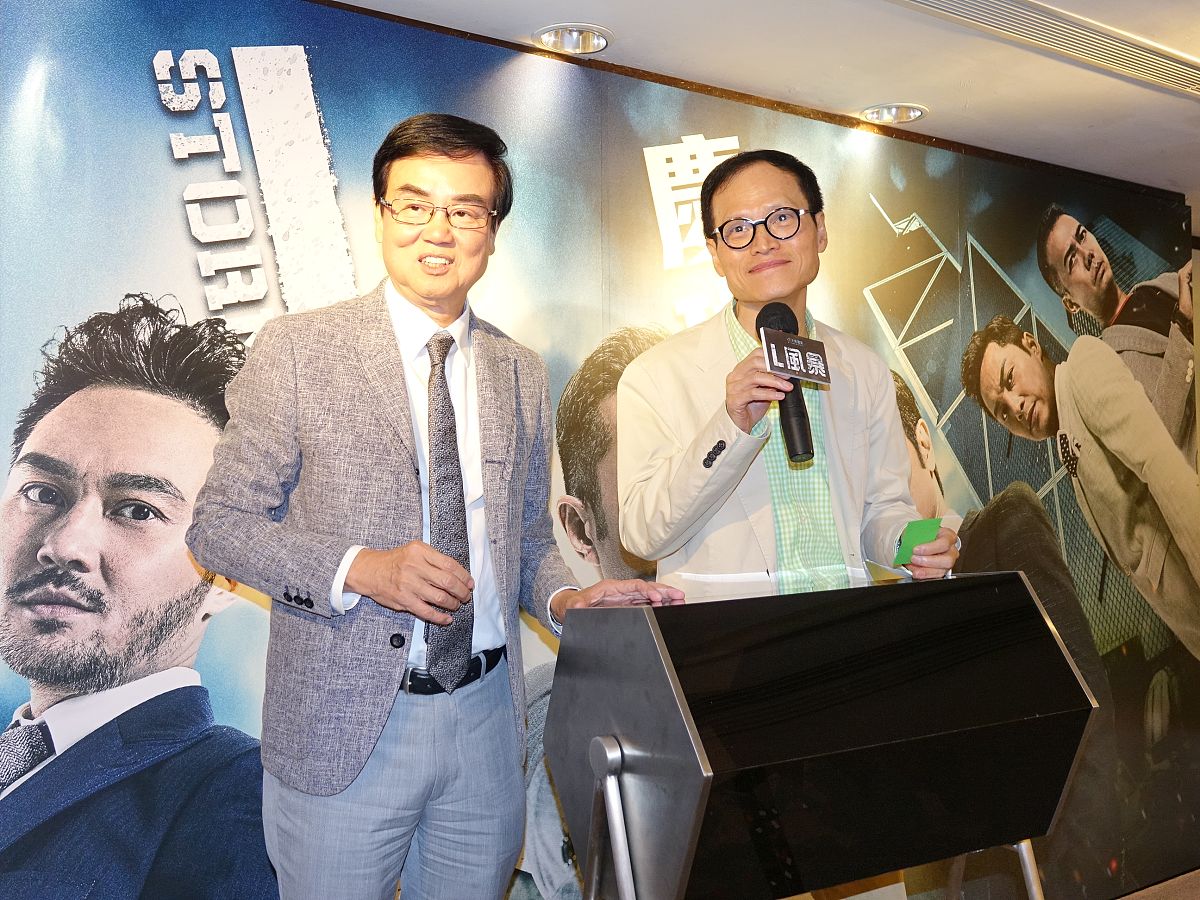 2018年9月3日,香港,明星出席《l风暴》庆功宴.黄百鸣