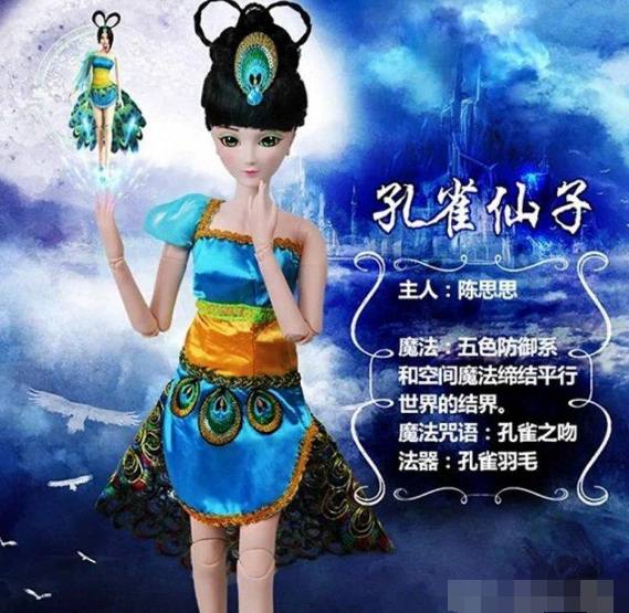 叶罗丽:十二星座的仙子娃娃,这些你喜欢吗?我想要射手图片