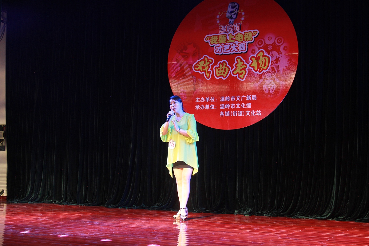 台州传统方言的演讲稿