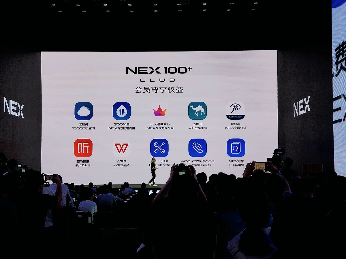 vivo整合iqoo会给iqoo带来什么影响