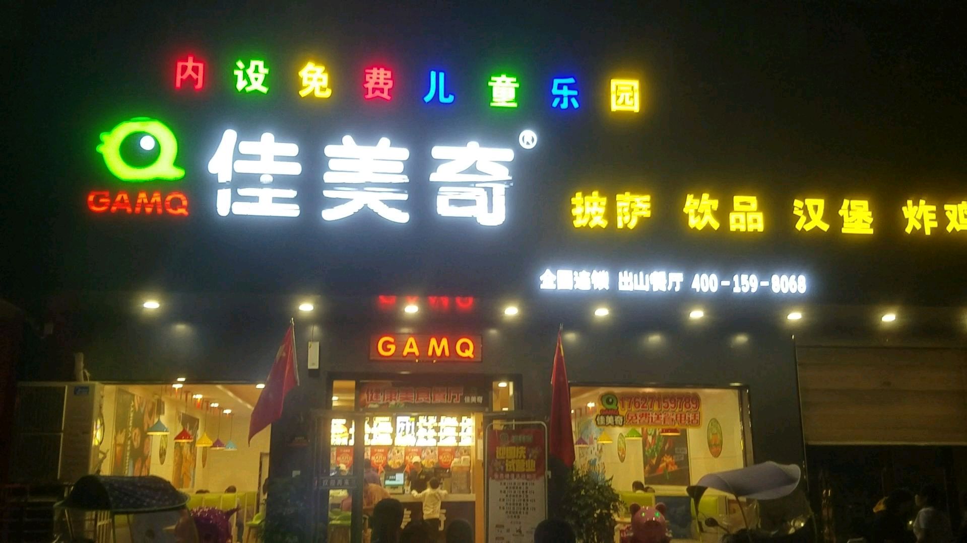 这两家店同一天试营业, 效果都不错,农村乡镇选好位置开店很重要