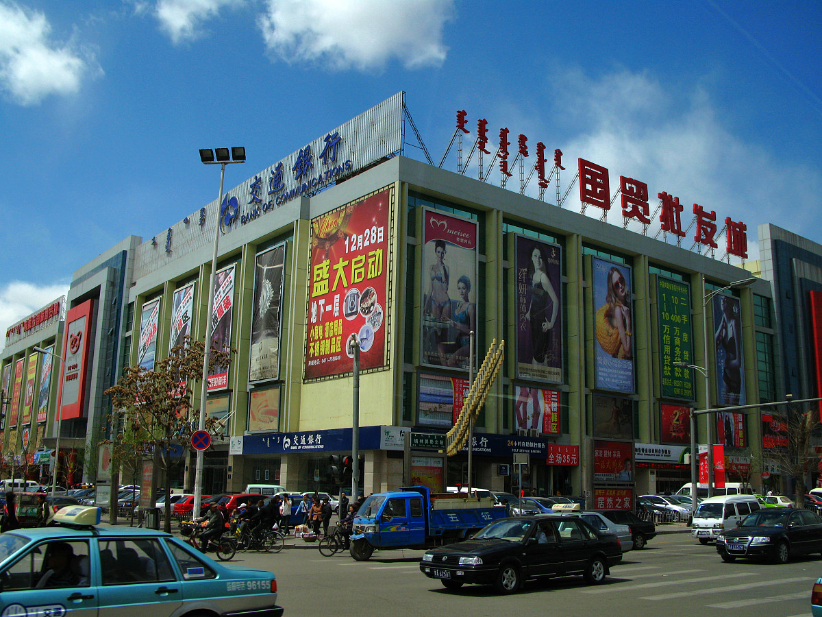 2010-05-09,内蒙古,呼和浩特市春天的城市与人文景观.+++_+++内蒙古,