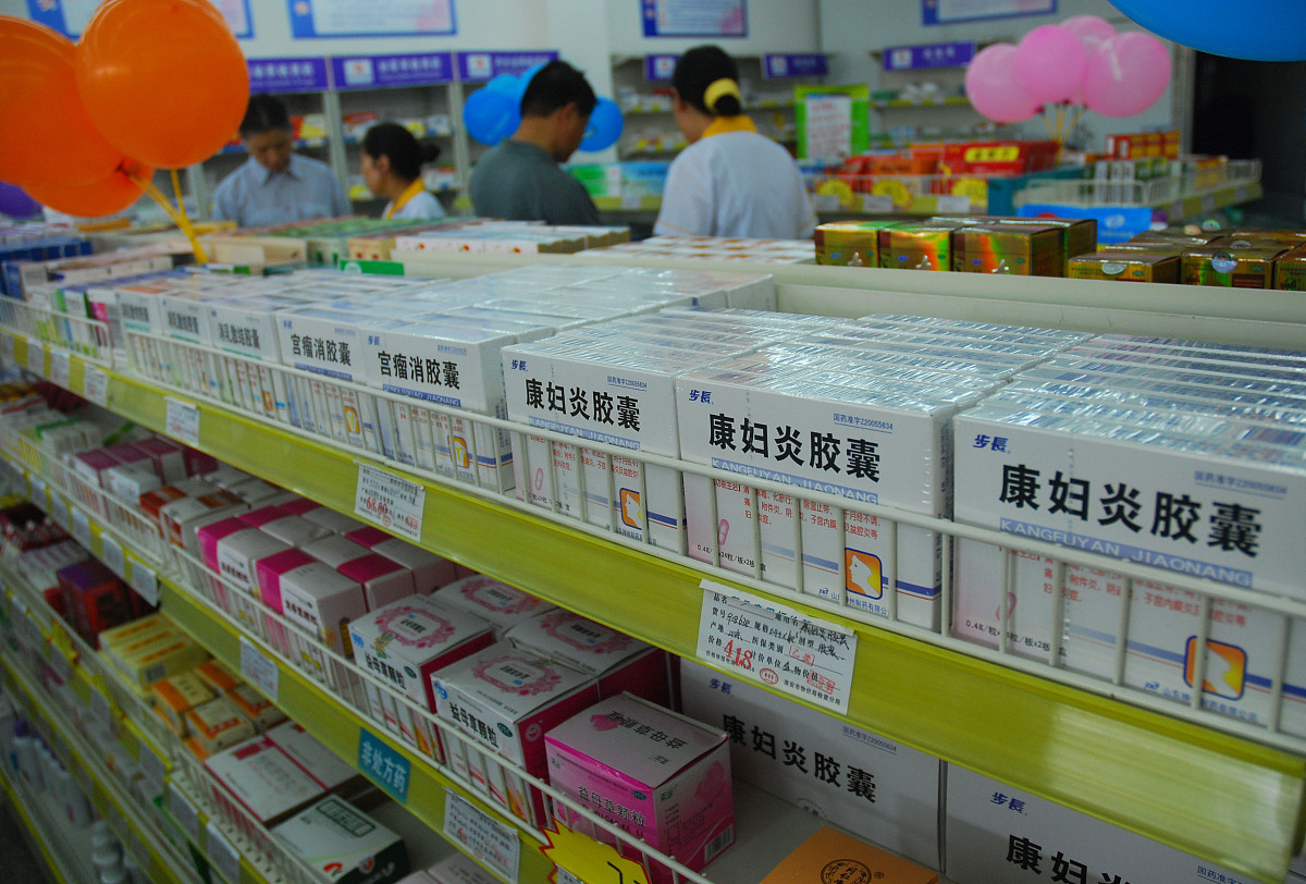 同仁堂大败毒胶囊可以治疗女性不孕吗？
