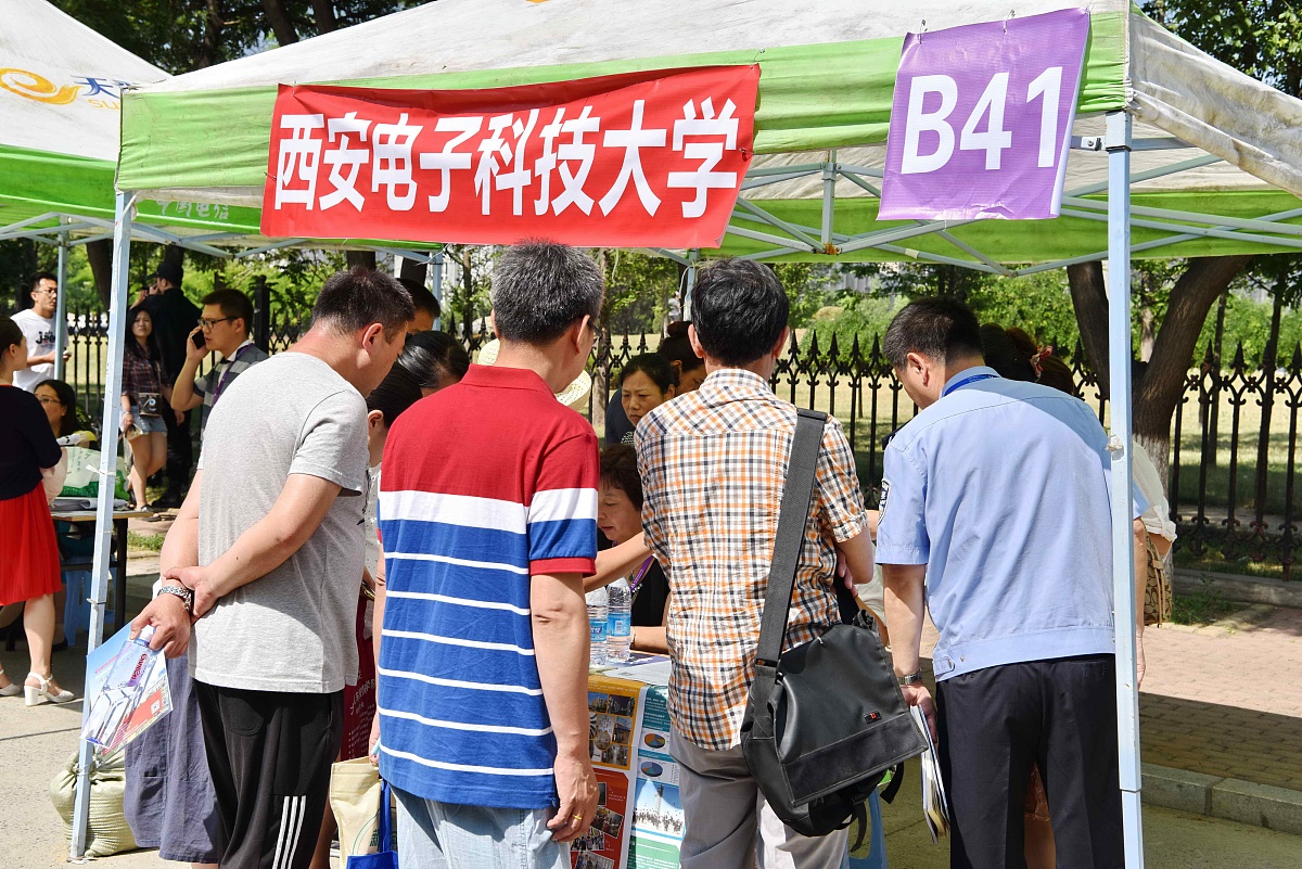 攀枝花学院医学院招生老师电话 - 联系方式查询指南