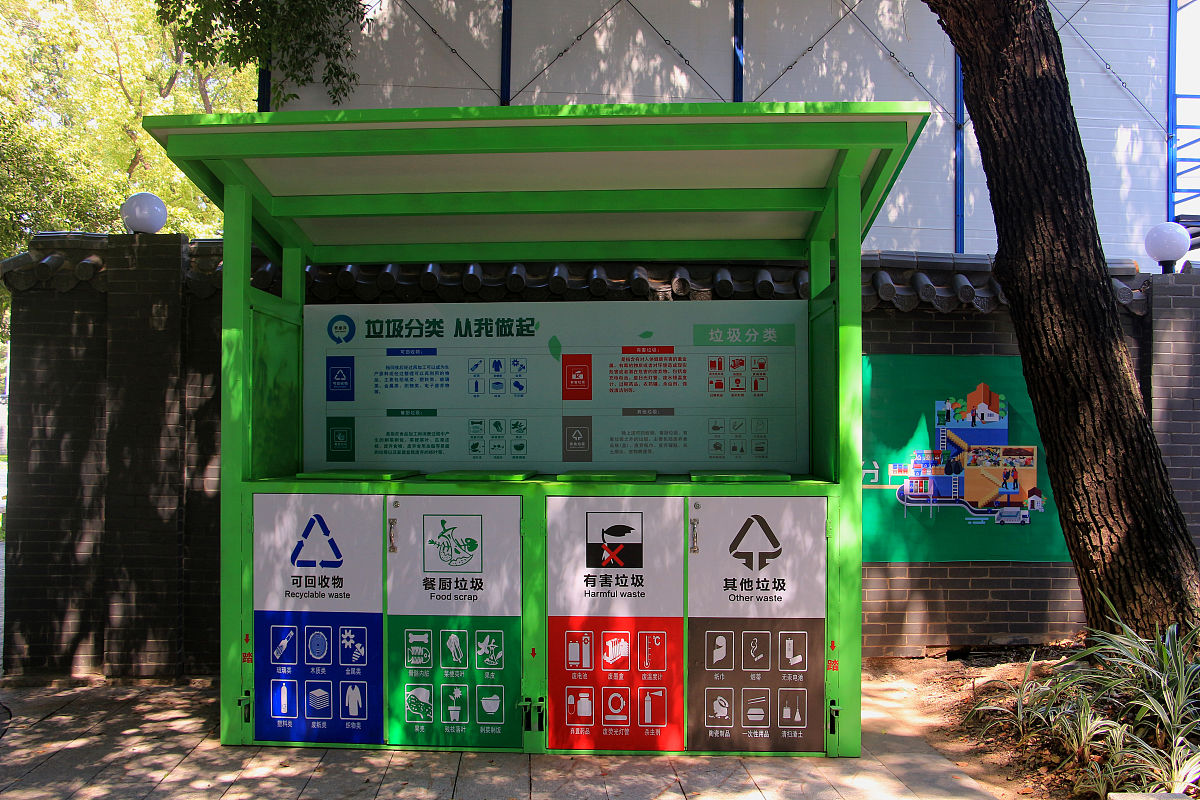 怎样让校园垃圾分类简便易行