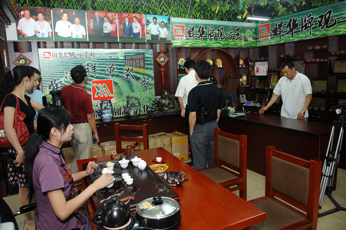 2007年<strong>6</strong>月17日,黑龙江哈尔滨食品茶叶批发市场.
