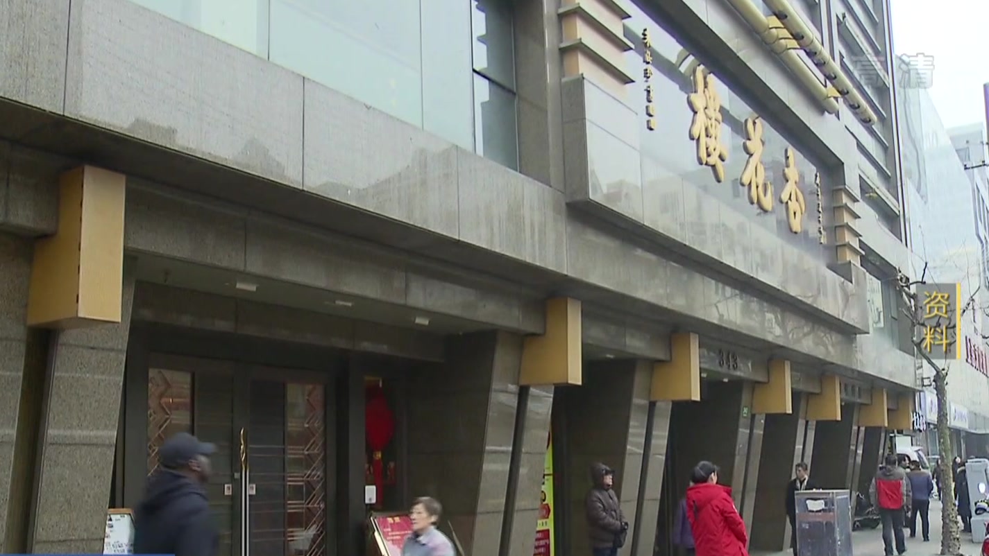 杏花楼上线首家外卖门店 上海老字号瞄准年轻客群