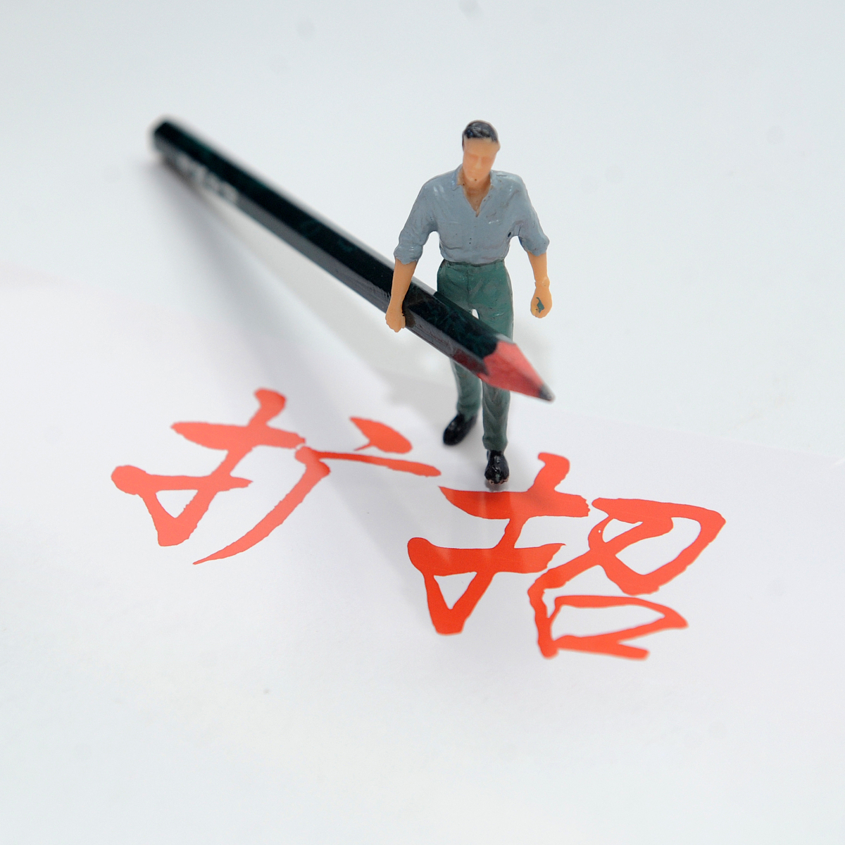 云南经贸外事职业学院2023年高职扩招最新消息：会继续扩招吗？