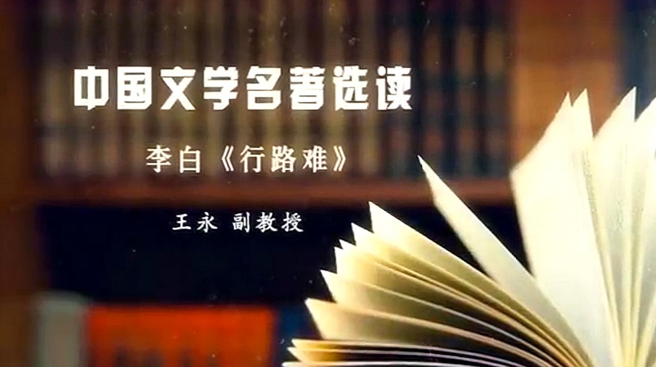 [图]7.4-鲁迅《祝福》