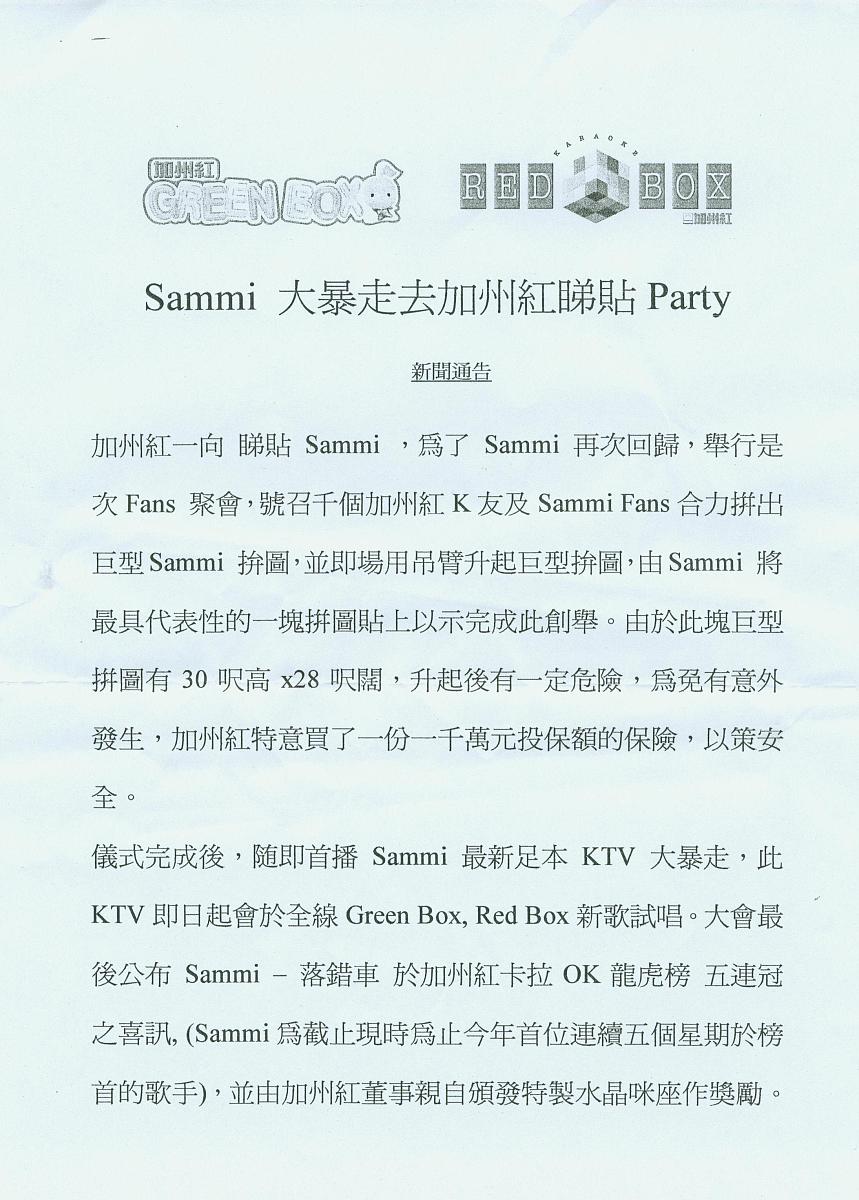 硕士转博士推荐信范文：助力你成功申请