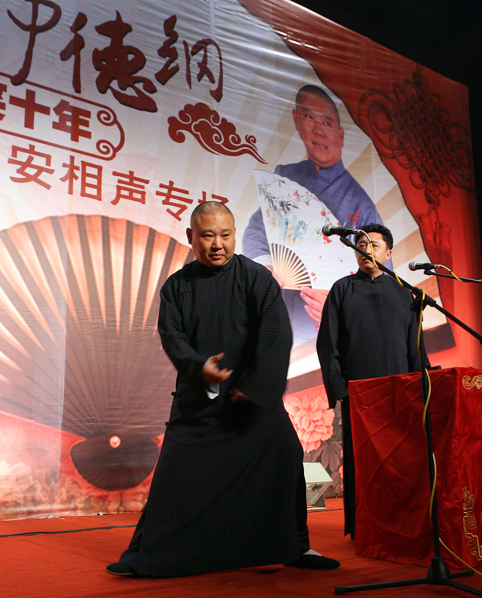 以朱鹏宇为主角写下孔乙己