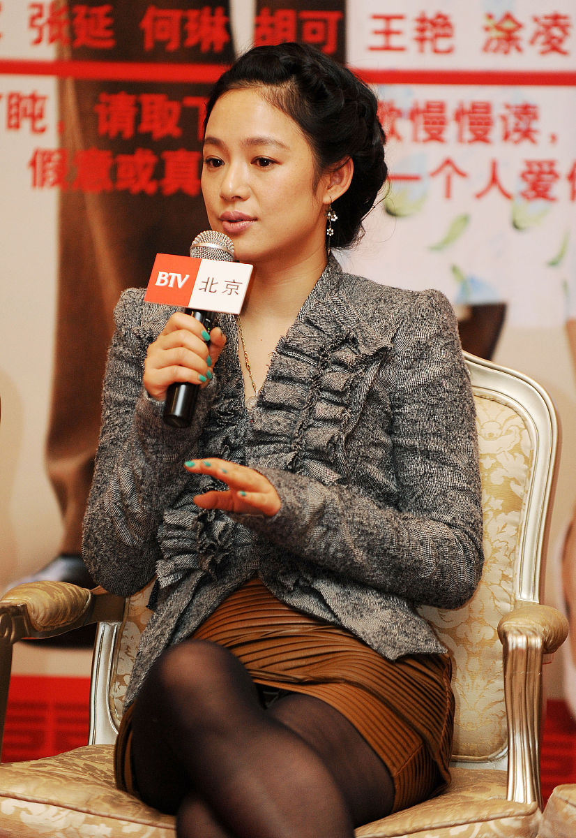 2010年11月24日,北京,电视剧《金婚2》举行发布会.周韵+++_+++电视剧,