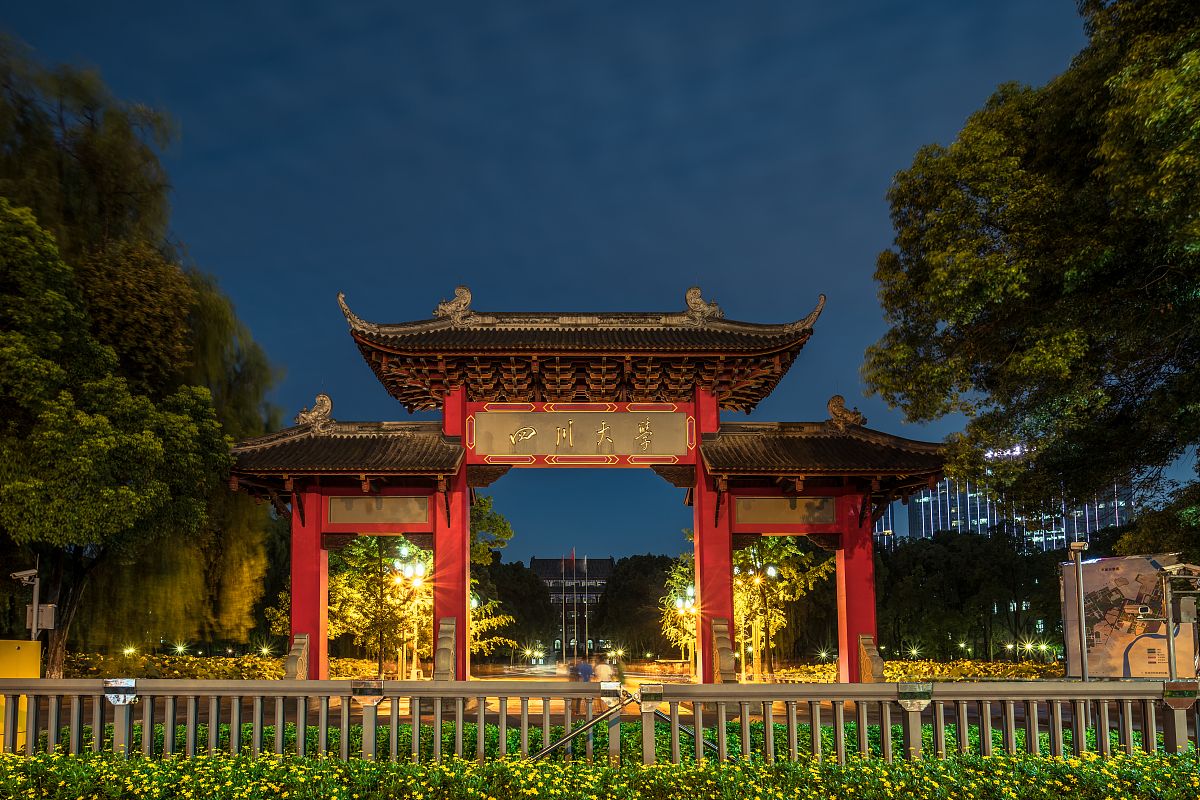 四川观光农业经营专业院校推荐 | 四川农业大学、四川大学等