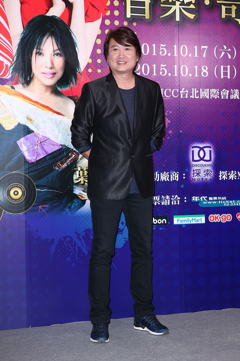 2015年7月30日,台北,明星现身音乐奇迹售票演唱会记者会.周治平 ,