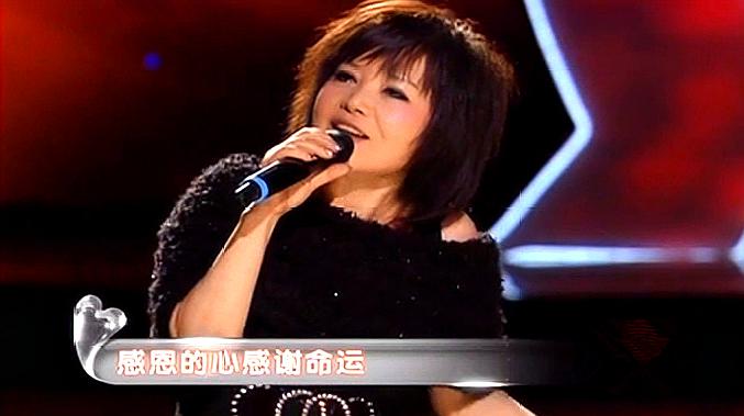 [图]龙飘飘演唱经典歌曲《感恩的心》,声声入情,感人至深