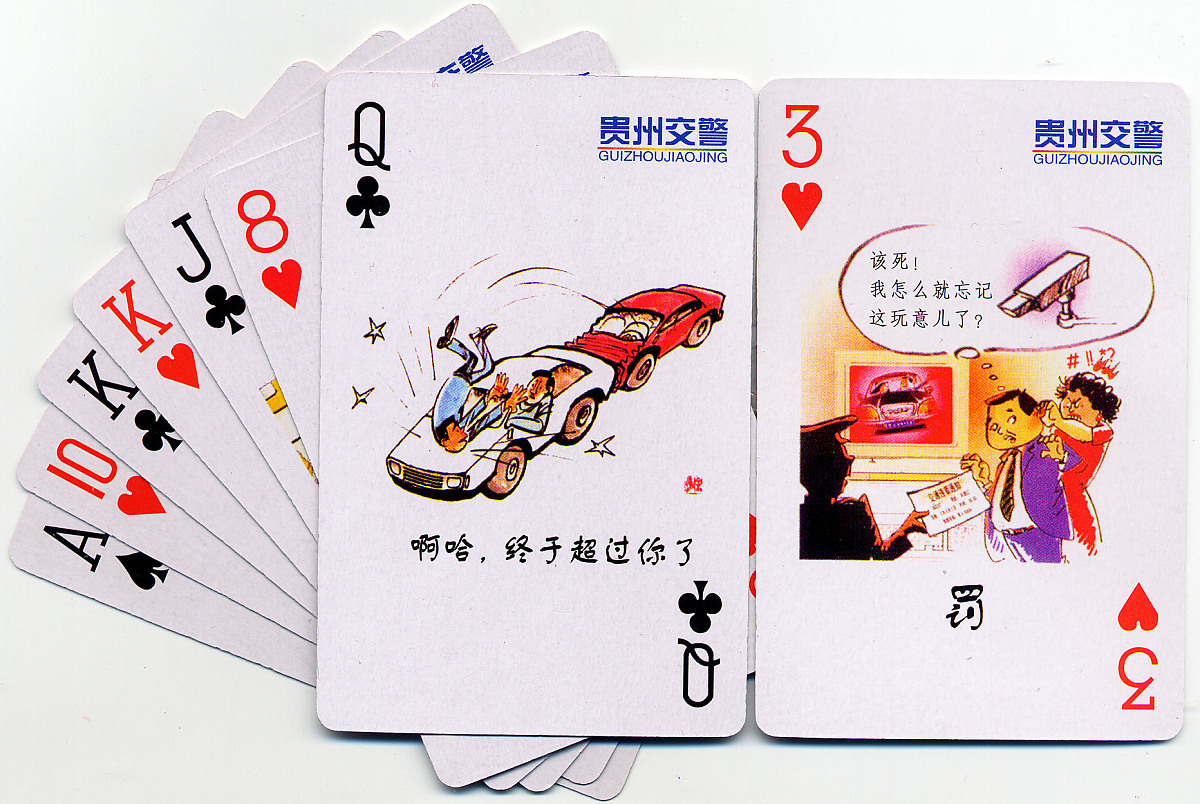 贵阳会计专业学校地址及乘车路线 - 详细交通指南