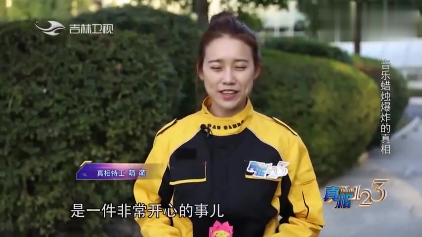家长注意了!生日蛋糕上的音乐蜡烛竟炸伤小朋友,这是怎么回事?
