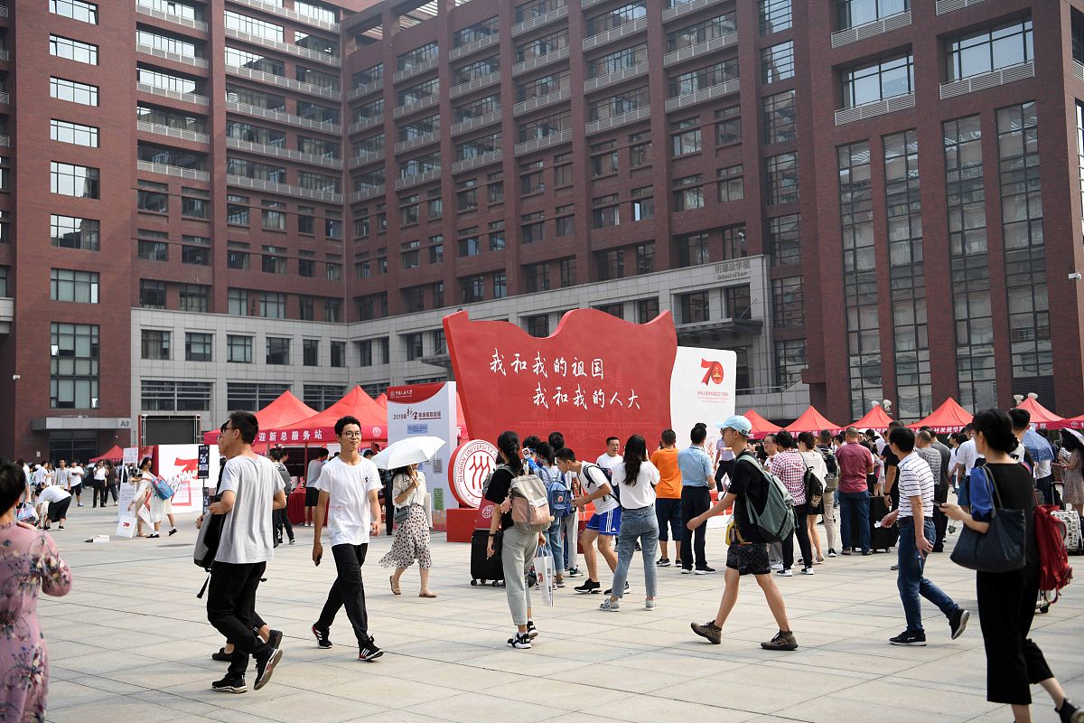 天津大学仁爱学院英语专业怎么样？就业前景如何？