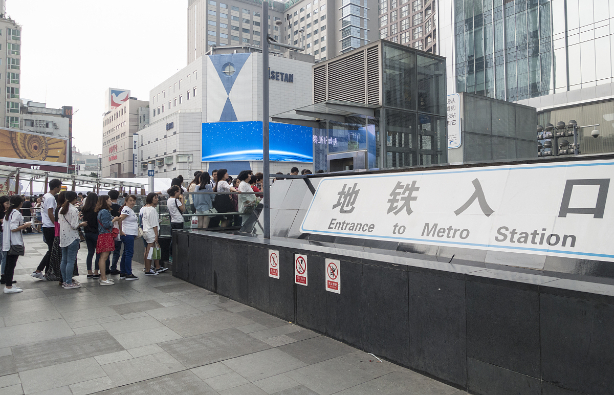 成都地铁乘务专业招生条件：入学要求及能力考察