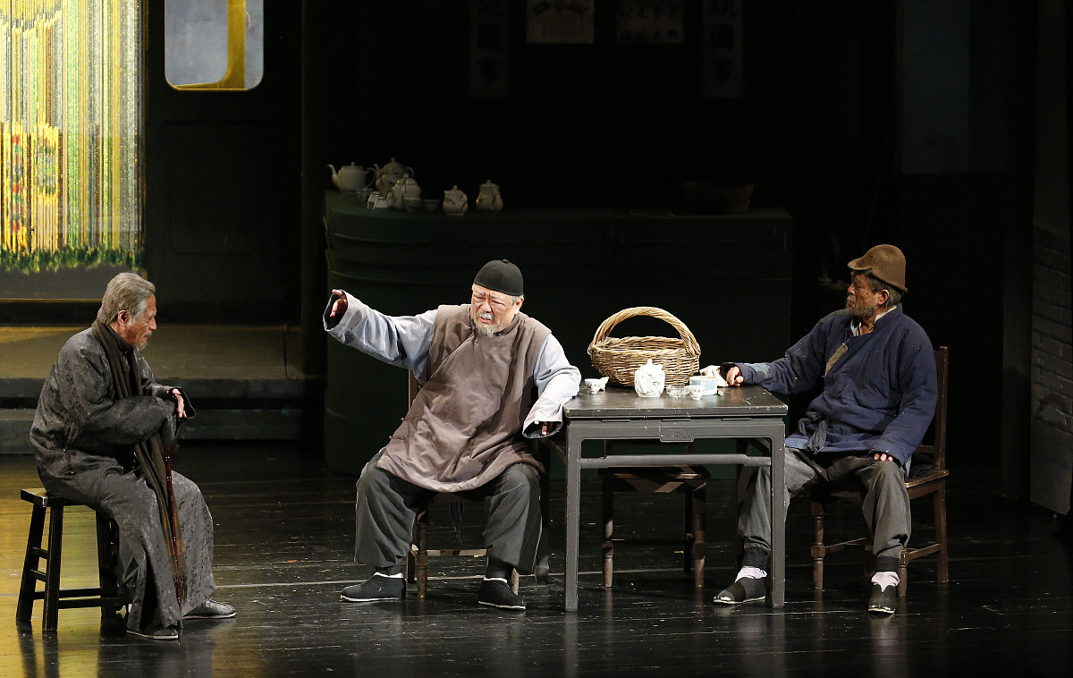 《茶馆》读后感：老舍笔下的社会变迁与人生百态