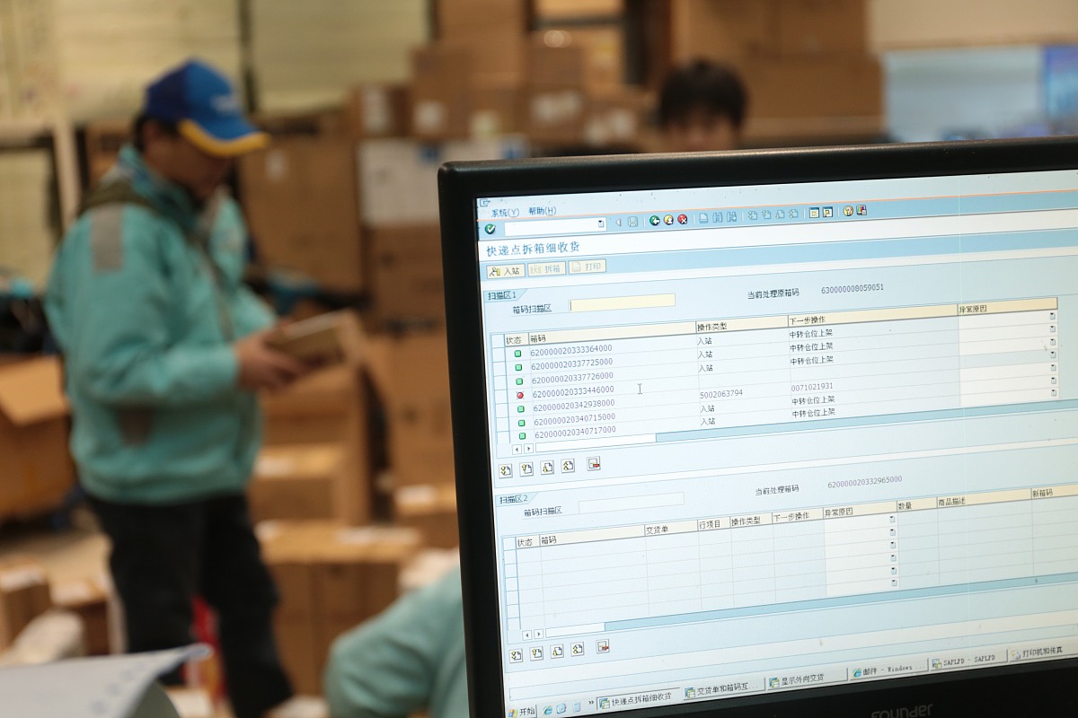 最新物品报修信息展示