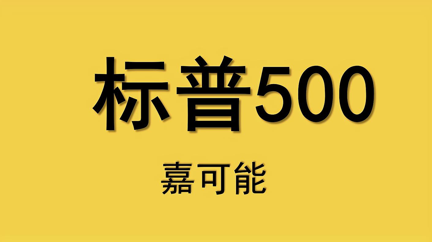 [图]美股标普500ETF-SPDR(SPY)缠论K线精准抄底讲解