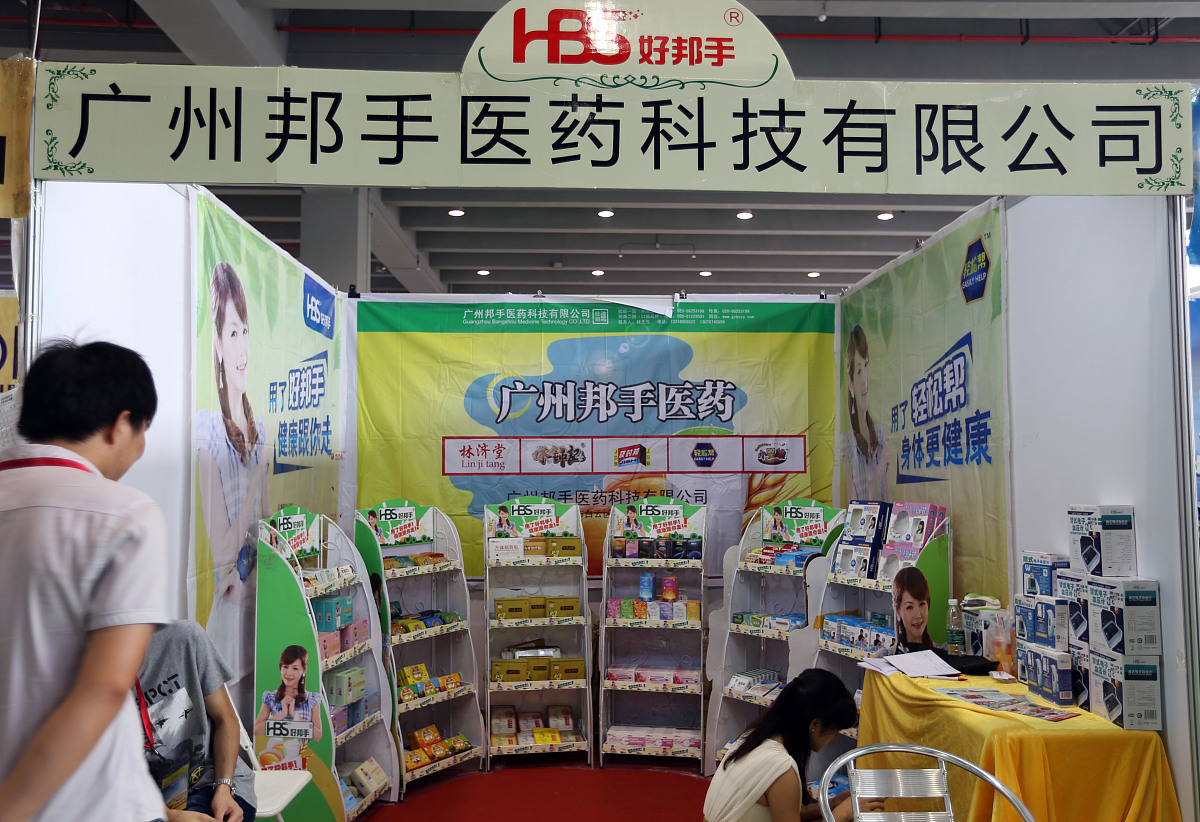 广州医药职业学校2022年招生简章怎么样