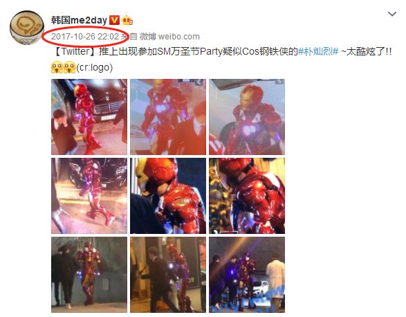 她真的是在”登月碰瓷“吗？