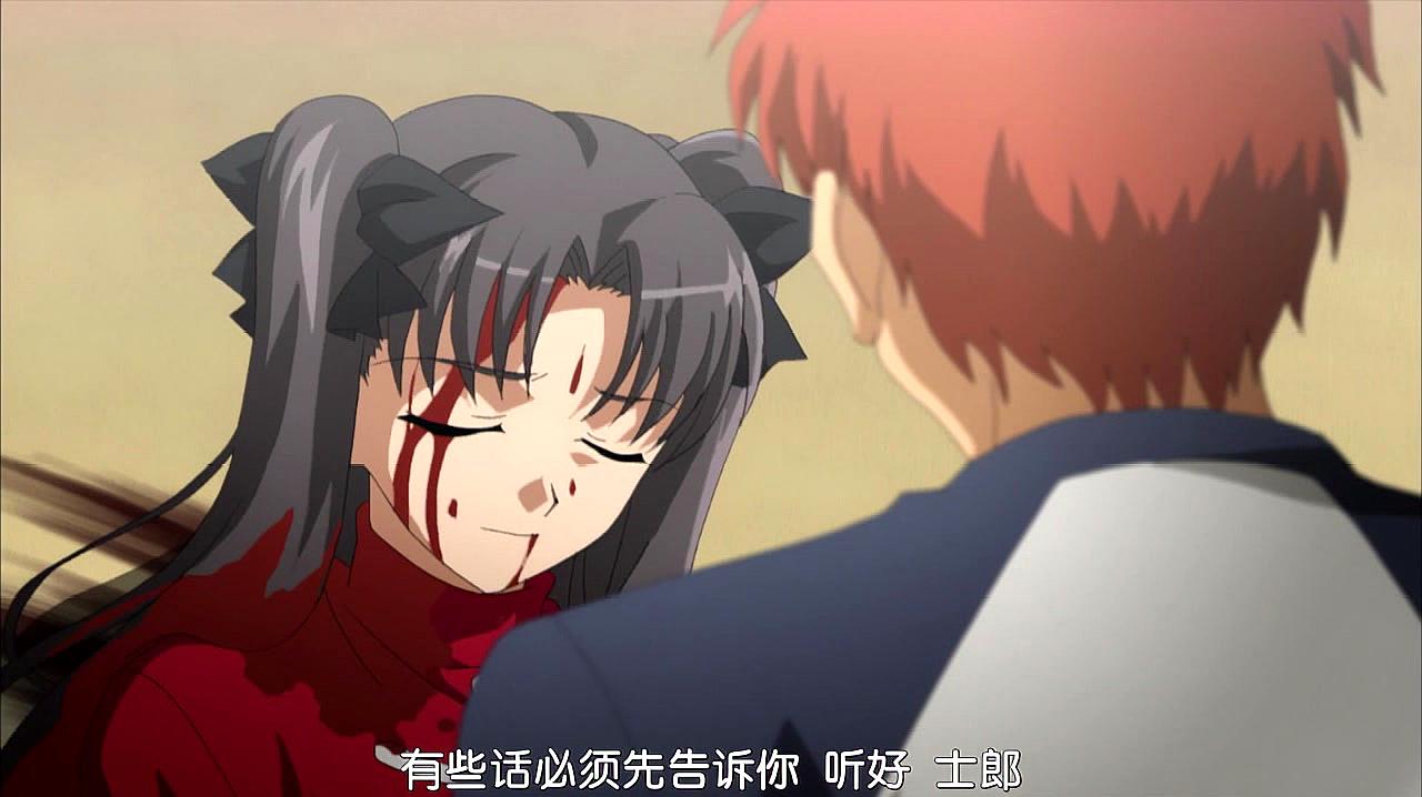 [图]《Fate Stay Night》凛受重伤伊利亚被劫,究竟发生了什么?