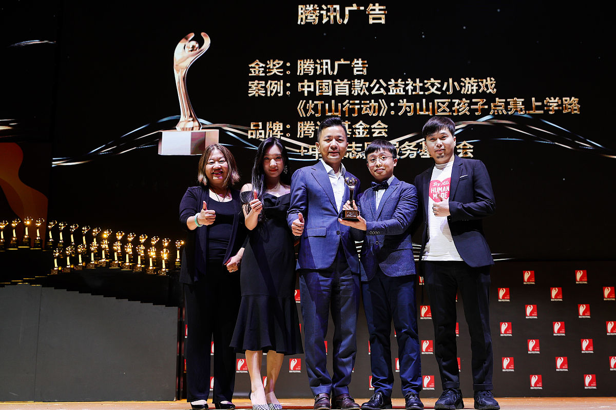 梦幻西游的文字游戏