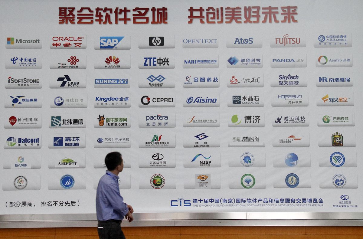 会展策划参展企业概况