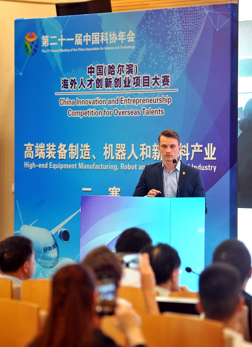 创新创业大赛：开启你的创业之旅