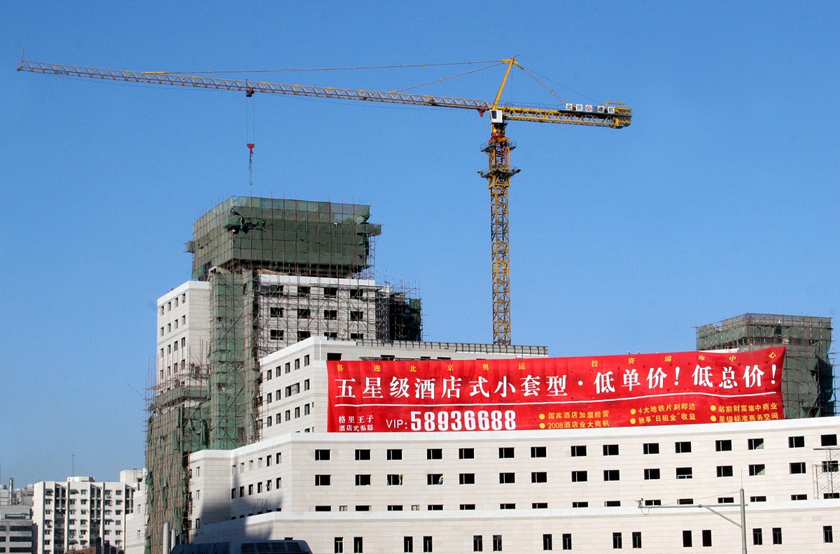 贵州化工学校2019年建筑工程施工专业招生简介