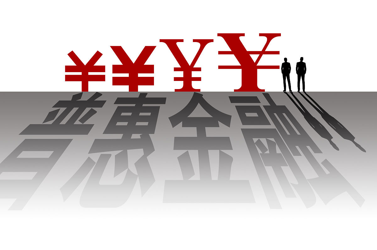 商业配图:普惠金融