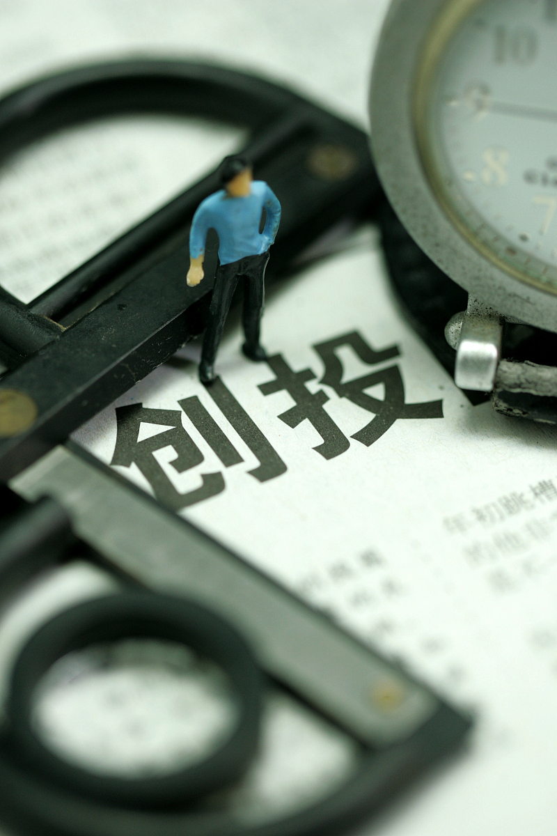 如何快速致富? - 5个实用建议 如何快速致富? - 5个实用建议