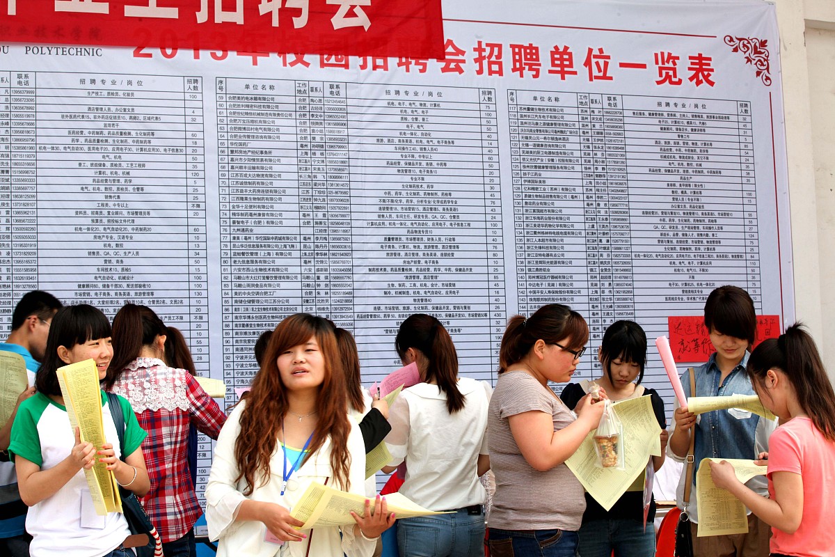 2022年应天职业技术学院招生简章