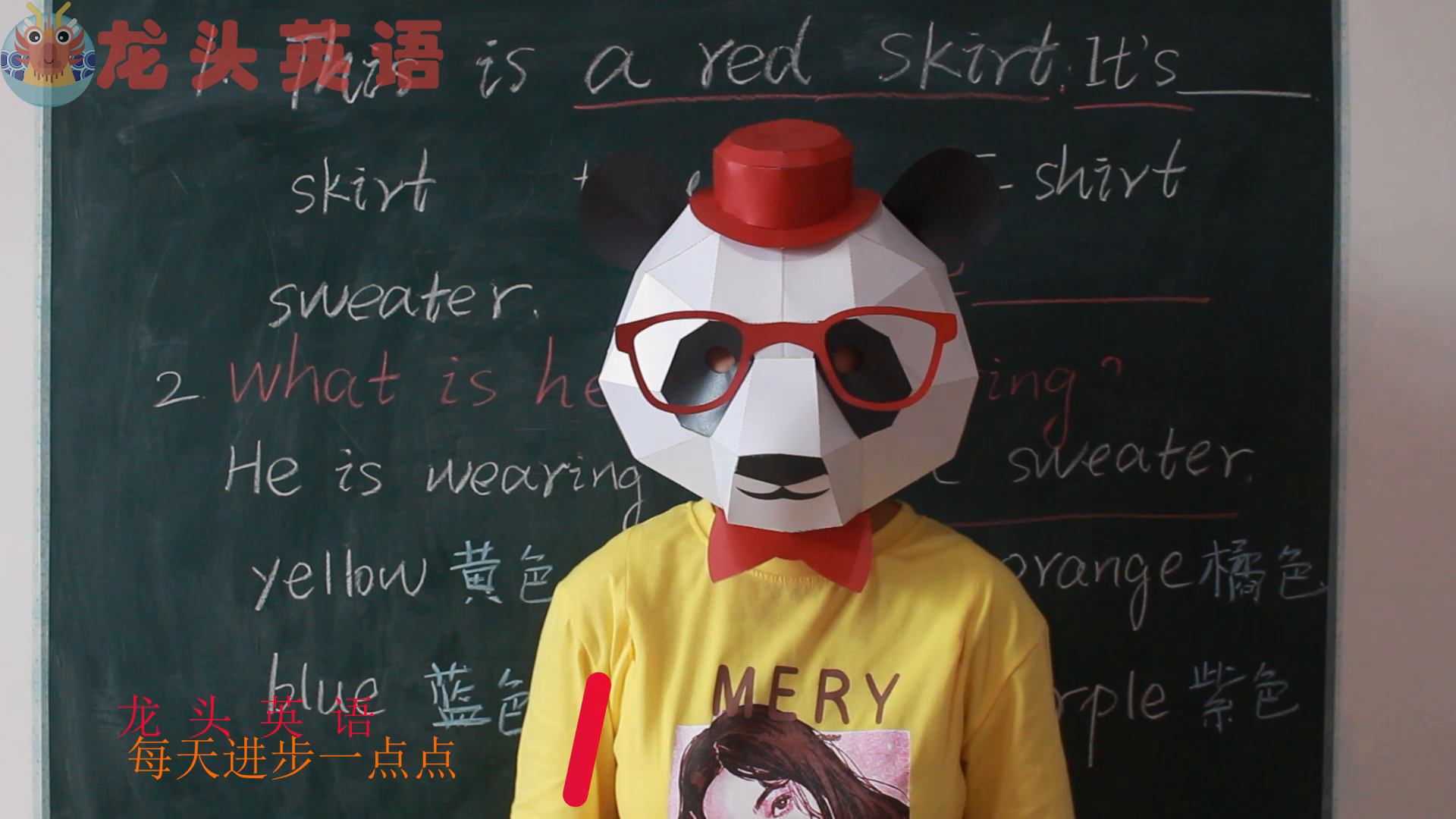 龙头英语:小学四年级第一单元单词!学会单词才能打好基础