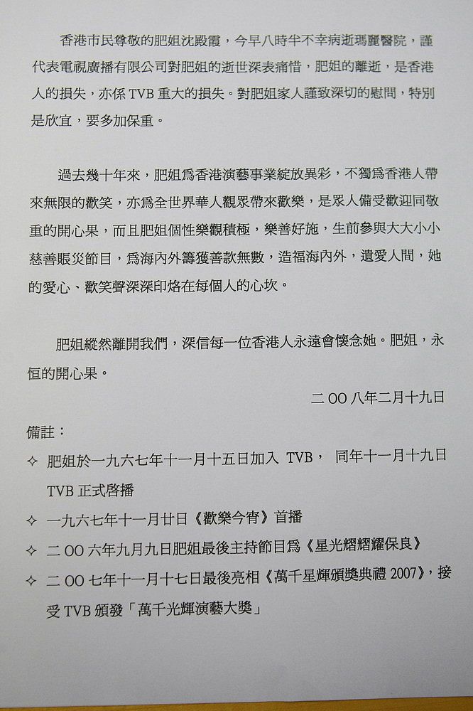 经贸文本翻译难点解析：专业术语、文化差异、法律条款等