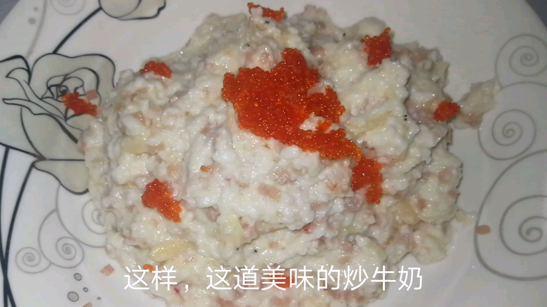 传说中的炒牛奶怎么做?老五实力分享,做好后直接吃了一大盘