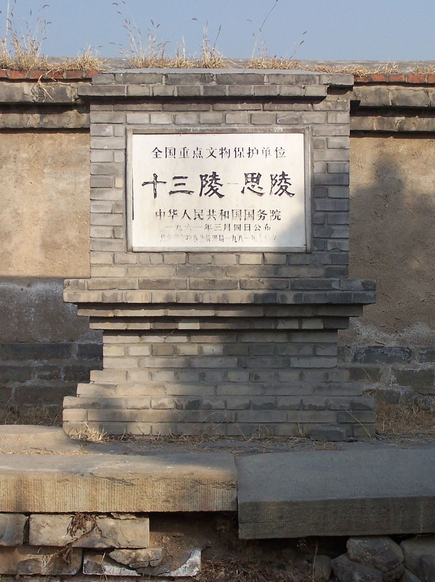 唐山历史文化：从古代文明到现代发展