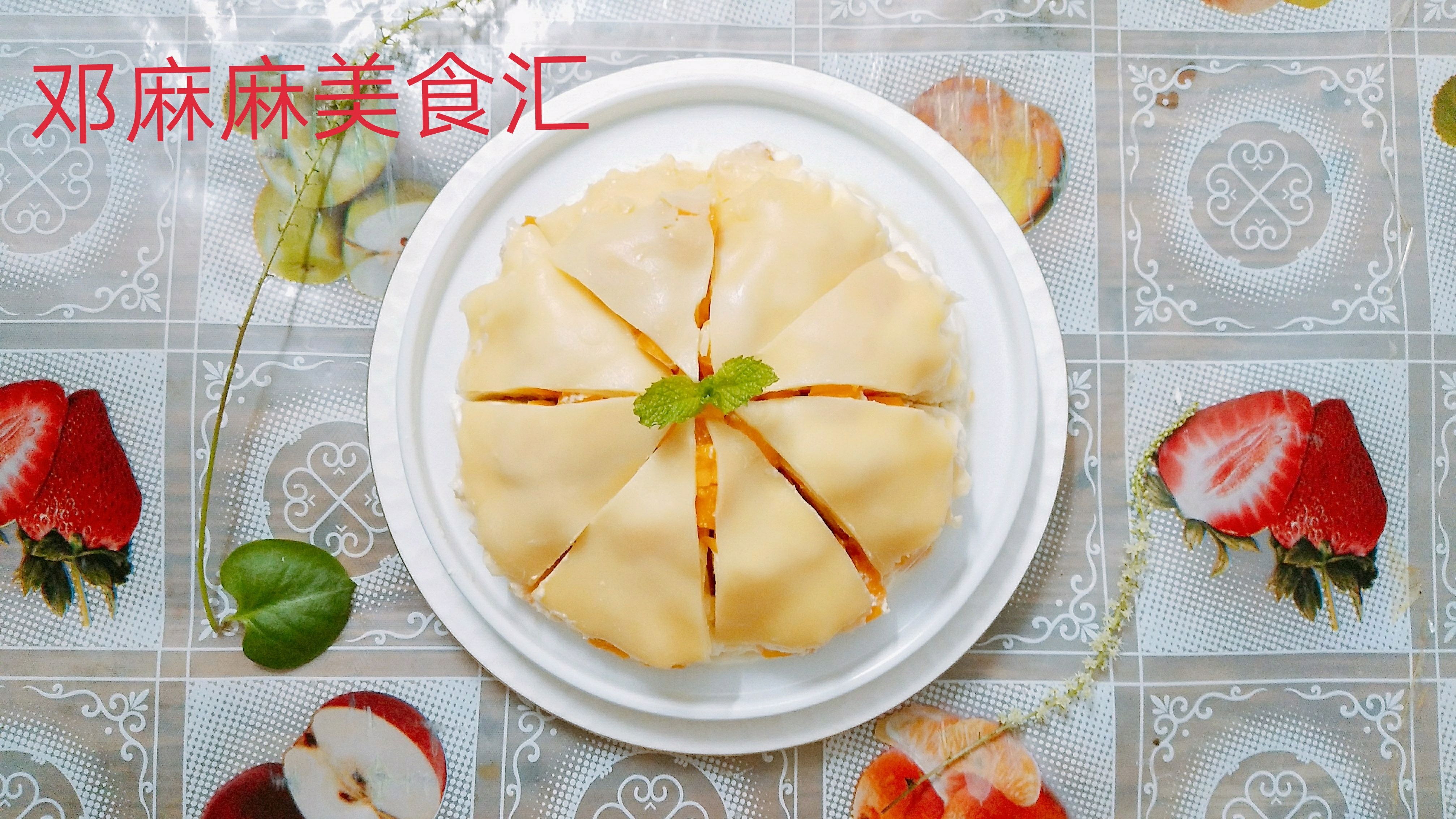 网红芒果千层蛋糕,不用烤箱,一个平底锅就能在家搞定,美味无比