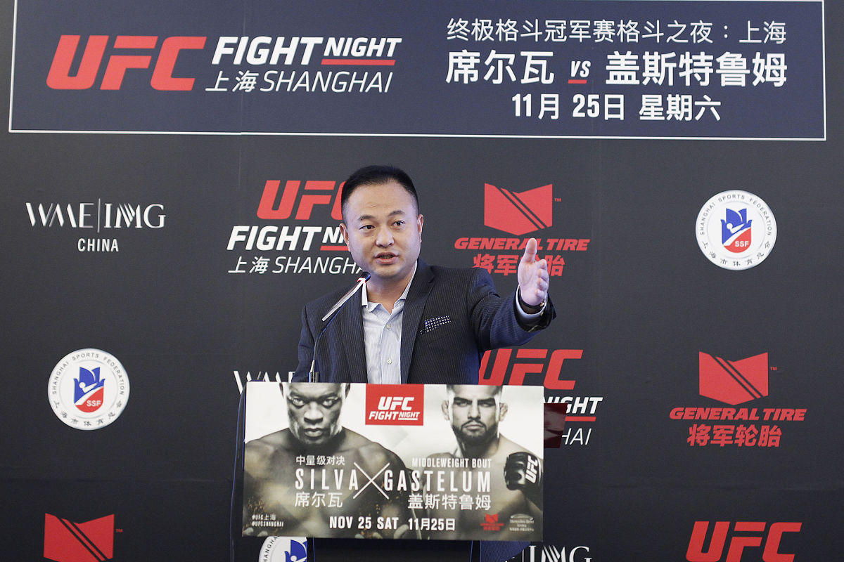 Ufc中国地区转播权