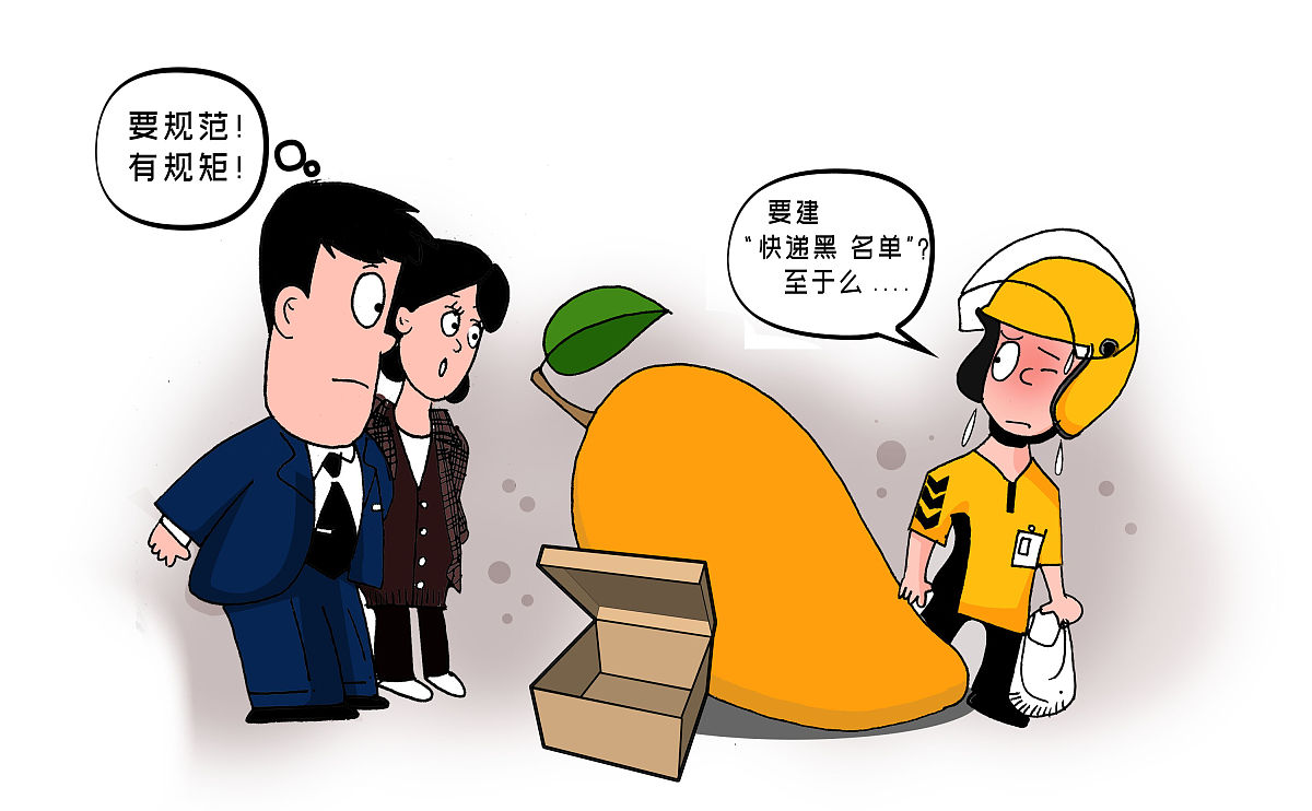 human 根据员工请假去旅游被开除从管理方面写一份3000字论文300字结论提现管理的度;