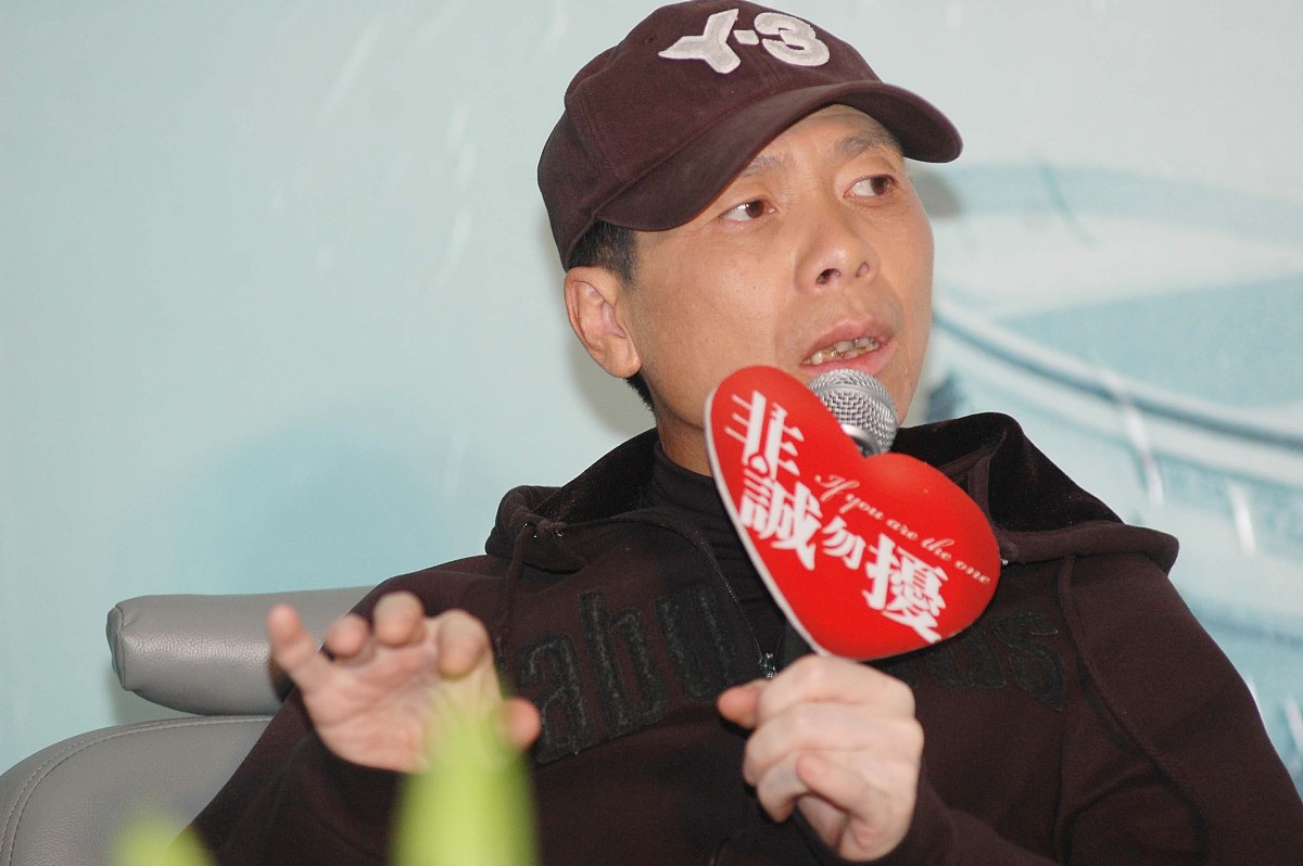 2008年11月18日,北京,贺岁片《非诚勿扰》官网落户发布会举行. 冯小刚