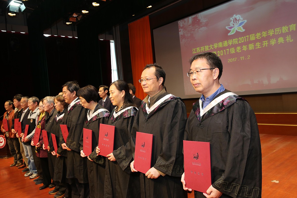 四川省阆中师范学校2019工作总结暨表彰大会