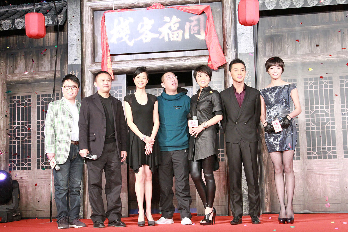 2010年12月12日,北京,电影版《武林外传》预告片及海报发布会. 宁财神